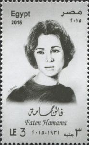 Faten Hamama (1931-2015)