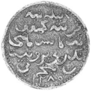 1 Piti (Flag at top to right)