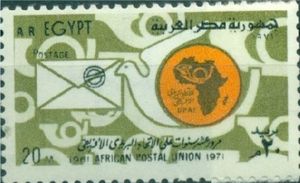 African Postal Union Emblem & Letter
