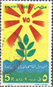 75 Years, Ministry of Agriculture