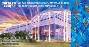 The Main Media Center