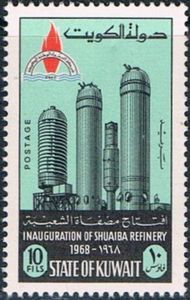 Shuaiba Refinery