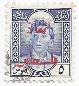 King Faisal II (1935-1958) as a teenager