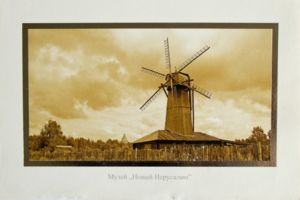 View of the windmill from the village Kochelaevo