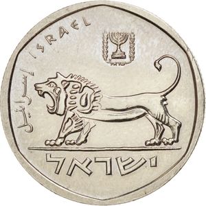 ½ Sheqel