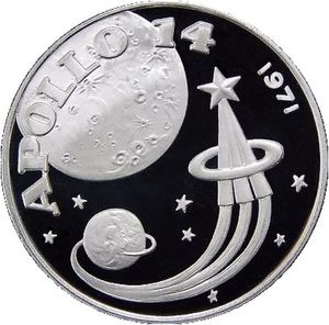 10 Riyals (Apollo XIV)