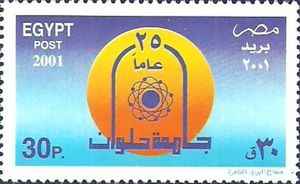 Halwan University, 25th Anniv.