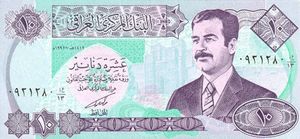 10 Dinars