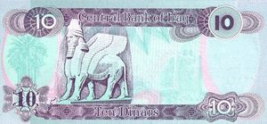 10 Dinars