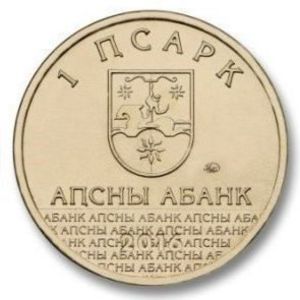 1 Apsar (Lykhny temple)