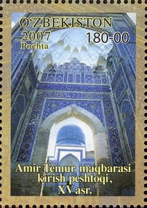 Amir Temur maqbarasi kirish peshtoqi