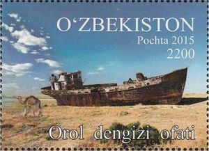 Disaster of Aral Sea