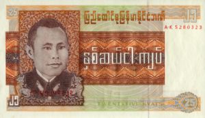 25 Kyats
