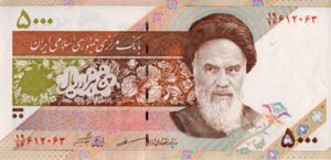 5,000 Rials