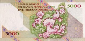 5,000 Rials