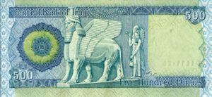 500 Dinars