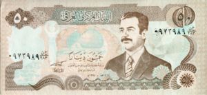 50 Dinars