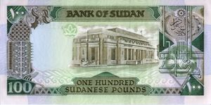 100 Sudanese Pounds