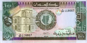 100 Sudanese Pounds