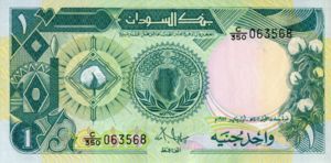 1 Sudanese Pound