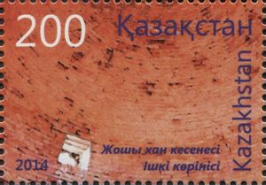 Interior View of Mausoleum Roof