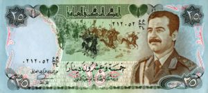 25 Dinars