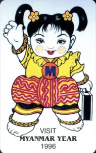Myanmar Year - Idd Phone Card