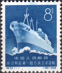 Yuehin First 10,000-tons freighter