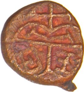 1 Cash (East India Company)