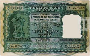 5,000 Rupees