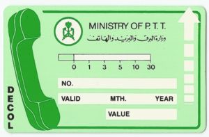 GN Telematic DECOL Ministry of P.T.T