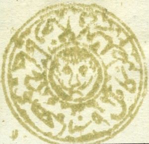 Tiger's Head, year 1294