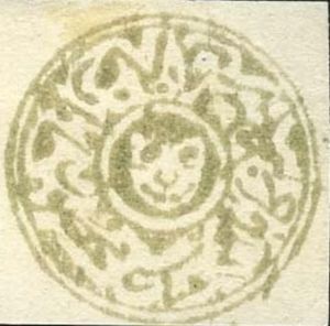 Tiger's Head, year 1294