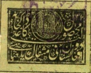 National Coat of Arms, dated 1310