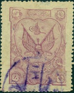 Crest of King Amanullah