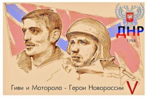 Givi and Motorola