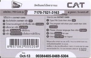 Net Connecting Imagination