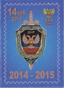 Day of the Ministry of State Security