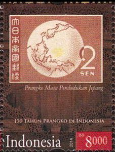 Japanese occupation of Java nr 1