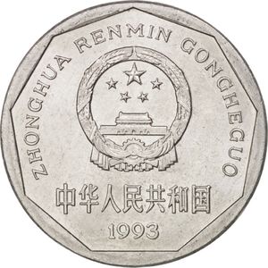 1 Jiǎo