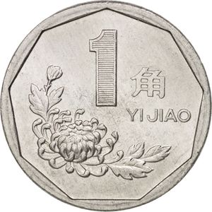 1 Jiǎo