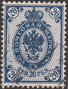 Coat of Arms 1901 - First letterpress Issue, Berlin Plates