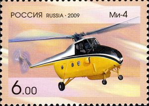 Transport Helicopter Mi-4 "Hound", 1953