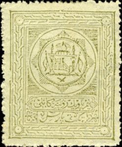 National Coat of Arms