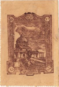 Old Habibia College, Kabul