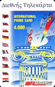 Telecom/Grecia - Capitello GRC