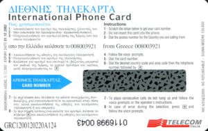 Telecom/Grecia - Capitello GRC