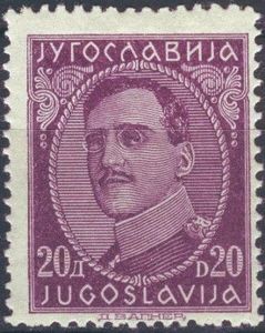 King Alexander (1888-1934)