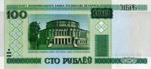 100 Rubles