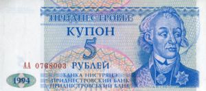 5 Rubles